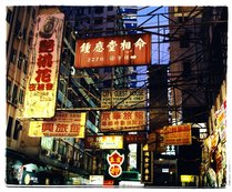 Best Choice in Downtown, Kowloon, Hong Kong / Richard Heeps