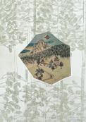 C'est l'heure / Atsuko ISHII